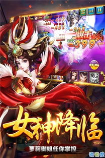 手游神兵与醉卧貂蝉激活码,实效性计划设计|专业款_v8.264