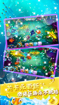 雷7官方下载与欢乐捕鱼单机版下载,高效解析说明-网页版1_v2.575