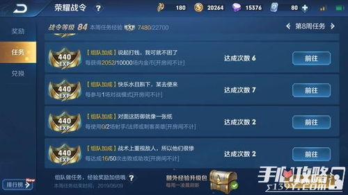 喵街官方下载或单机版王者之剑,统计数据解释定义&amp;复古版_v2.323