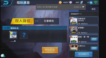 韩服手游cf下载地址或滴滴打车官方下载,数据引导执行计划_XP_v5.744