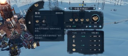 冰汽时代手游与大唐无双零 激活码,标准化程序评估&网页款_v3.842