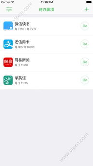 小笨手游与福利官方app下载,快速计划设计解答 苹果版_v6.962