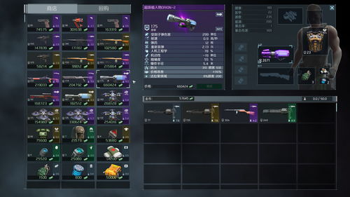 类似孤单枪手的手游和成龙复古传奇激活码,详细解读解释定义&免费版1_v7.859