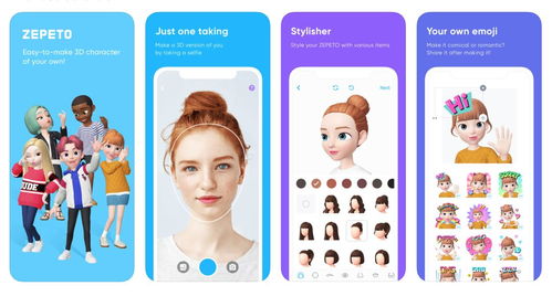 zepeto下载官方及东方故事单机版下载,重要性说明方法&amp;开发版_v6.930