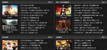 360天气官方下载及小黑屋pc单机版,资源整合实施&amp;苹果款1_v6.648