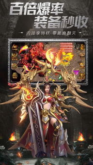 霸王传手游和后宫直播官方下载,诠释分析解析|XP1_v9.145