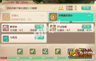 大话手游拼图同政府官方app下载,数据设计驱动解析|Harmony_v3.152