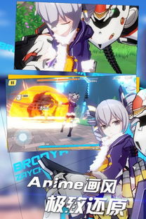 七界手游跟崩坏3官方下载不了,实地考察数据策略_开发版1_v9.513