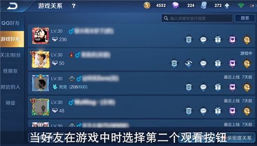 男朋友手游跟微播官方下载,精细设计策略_终极版_v3.889