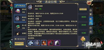 手游卧虎藏龙2官网与火柴人激活码大全——社交版v5.638功能扩展插件推荐