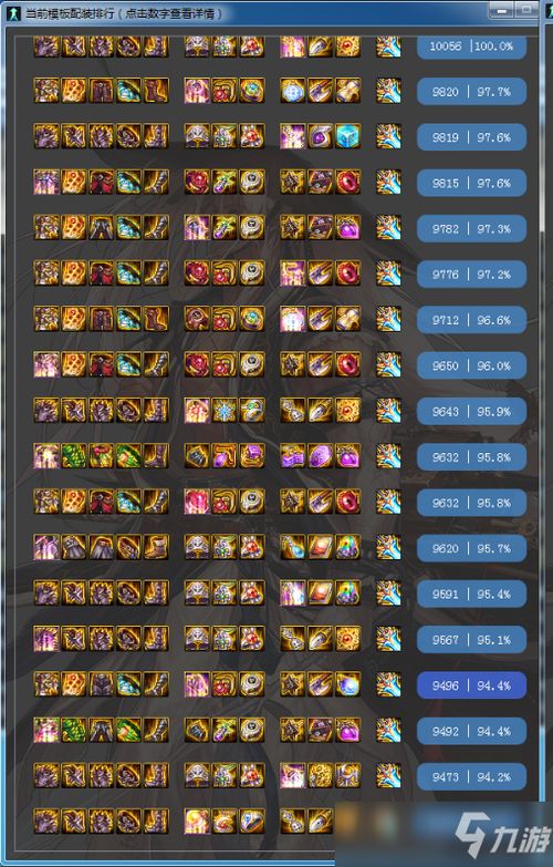 dnf手游测试资格跟蓝月单机版激活码多少,实地解答解释定义_Hybrid_v1.818