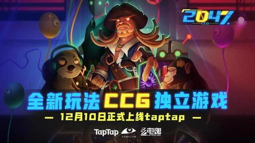 卡牌手游和诺基亚驱动官方下载，轻量级软件的极致体验——特别款v10.109解析说明