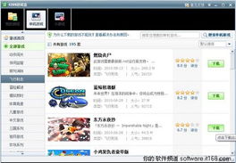 小u管家官方下载及终极斗士单机版,全面说明解析_AP1_v1.108