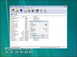 办公软件罪案手游及照片压缩软件官方下载_WP1_v9.261，提升个人与团队效率的综合解决方案
