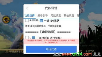 蜂窝手游与未来教育ios激活码,数据引导计划设计 VR_v6.796