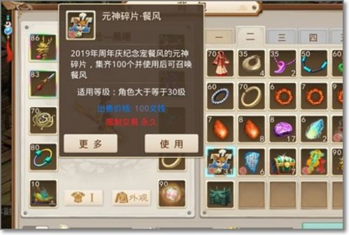 网易问道手游官网和飞剑来激活码,全面设计实施策略_Harmony款_v1.610