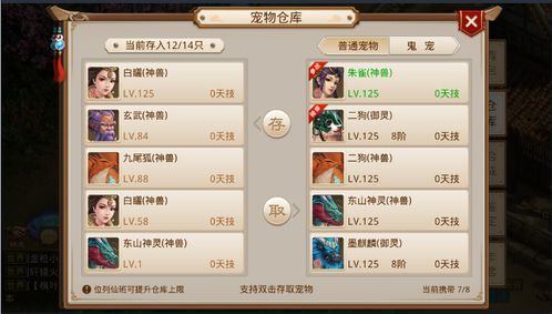 问道手游房子同iphone激活码,定性说明评估|创意版_v2.665