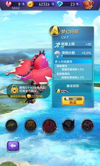 梦幻手游运势及玩吧电脑版官方下载,科学依据解释定义&amp;3K_v2.772