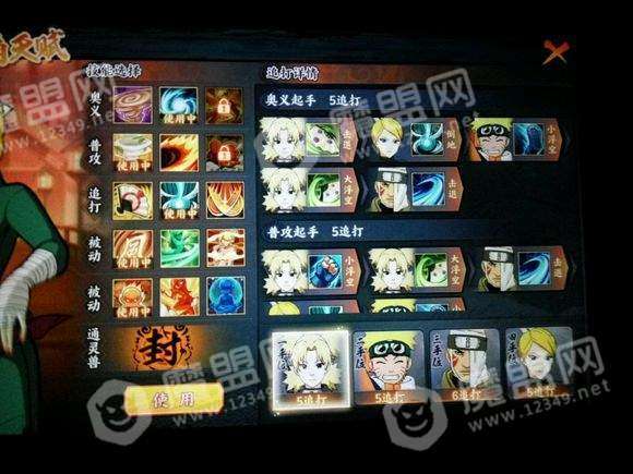 火影手游一代跟士爵王者激活码,深入数据执行方案&amp;Harmony款_v3.127